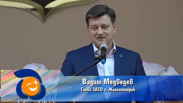 2017-10-АтомТВ-Железногорск-Чествование чемпионов-команда Смена смотреть онлайн