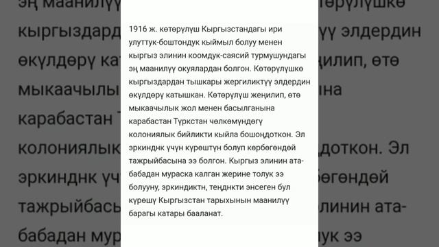 "уркун" класстык-саат! смотреть онлайн