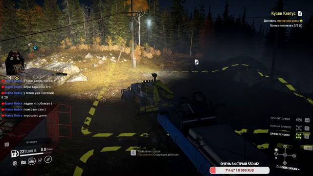 МИЧИГАН. HARD РЕЖИМ #16. SnowRunner (Тестовый сервер) смотреть онлайн