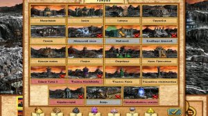 герои меча и магии 4 обзор