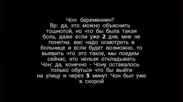 | 10 | Вигуки / Любовь ли это? / Омегаверсия