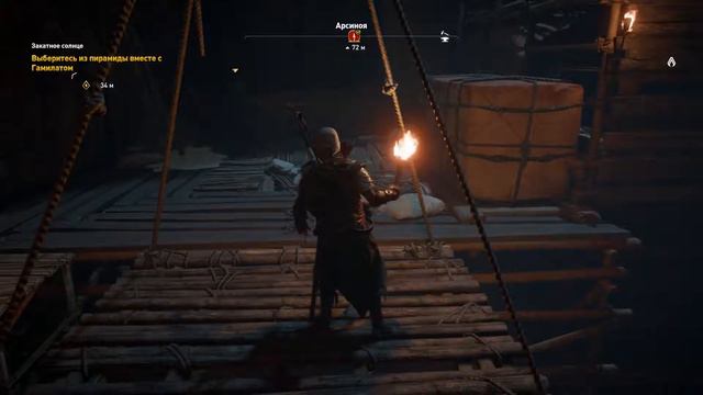 Assassin’s Creed: Origins «The Hidden Ones» - 04. Ампелий