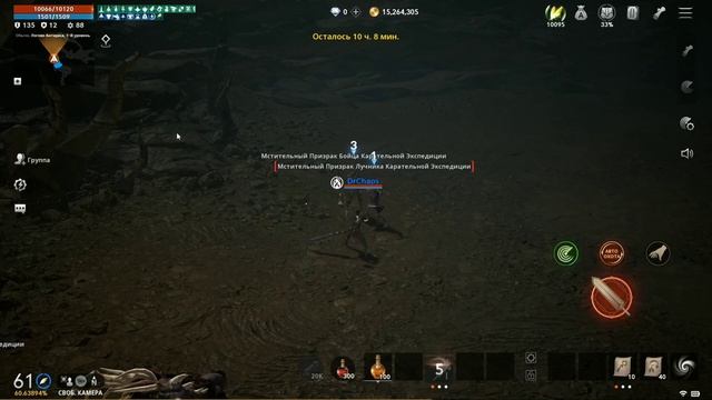 Lineage 2M & DrChaos - Старт новичка в L2M, стоит начинать?/Где комфортный фарм? смотреть онлайн
