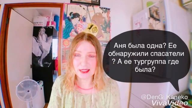 О гибели русской в пути на гору Фудзияма.#япония#жизнь #влог #новости #японский #история смотреть онлайн