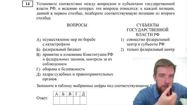 Разбор открытого варианта ФИПИ 2021 по обществознанию l Сотка смотреть онлайн