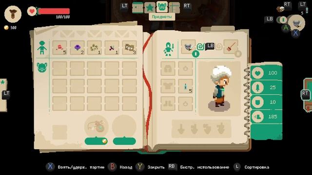 Moonlighter НАЧАЛО #Lp1 смотреть онлайн