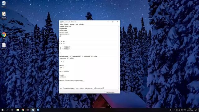 5 урок, Java циклы и операторы смотреть онлайн