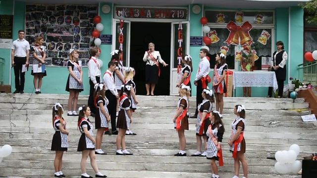 Последний звонок 2019