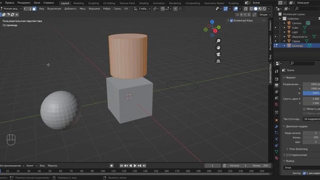 Курс "Комната в Blender" Урок №2 Добавление и редактирование объектов смотреть онлайн