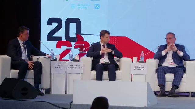 Цифровая Эволюция 2022: Управление на основе данных. Рабочий стол губернатора смотреть онлайн