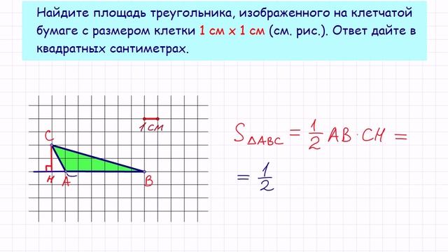 Задание 3 ЕГЭ по математике. Урок 6 смотреть онлайн