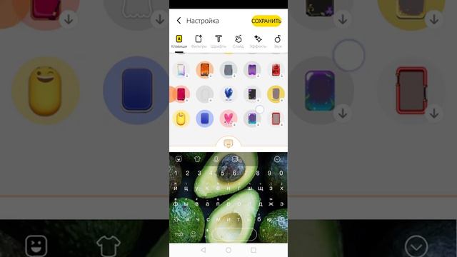 💻Как сделать клавиатуру⌨️ смотреть онлайн