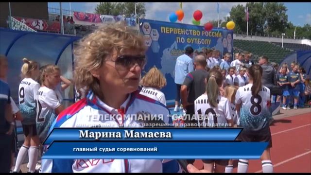 Первенство по футболу среди девушек смотреть онлайн