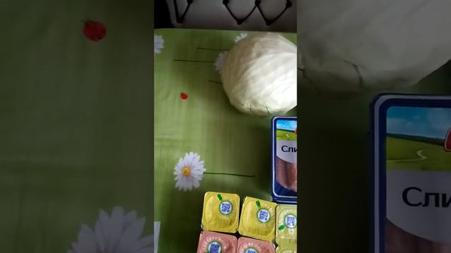 /Закупка продуктов из магазина Дикси/Готовим шаурму... смотреть онлайн