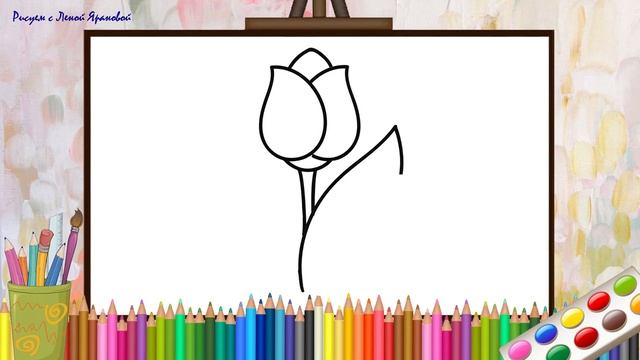 Как нарисовать ТЮЛЬПАН. Оживающие рисунки для малышей смотреть онлайн