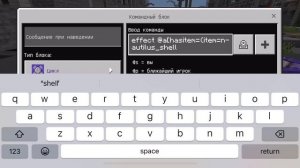 КАК СДЕЛАТЬ СФЕРУ КАК НА ФАНТАЙМЕ В МАЙНКРАФТ ПЕ!ОТВЕТ ТУТ!