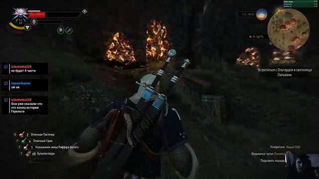 Розыгрыш игры.макс сложность все доп квесты и DLC,постоянные розыгрыши за просмотр и подписку смотреть онлайн