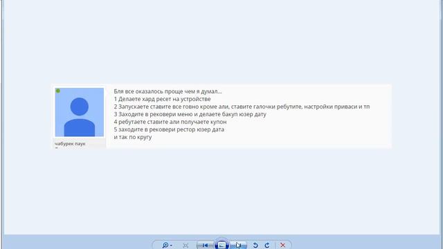 Хроники халявщиков. Купоны на 10 баксов, способы получения через тел/планшет и др. полезная инфа. смотреть онлайн