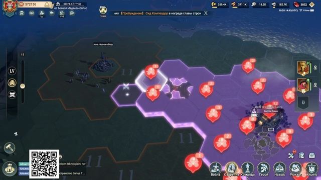 Era of Conquest: Ответы на частые вопросы. Где взять ресурсы? смотреть онлайн