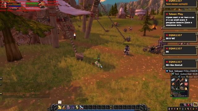 Женский World of Warcraft - БОЛТАЕМ О СЛАБОМ ПК смотреть онлайн