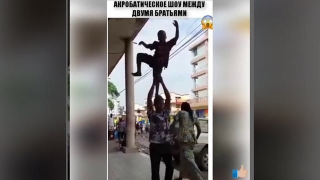 Акробатические трюки смотреть онлайн