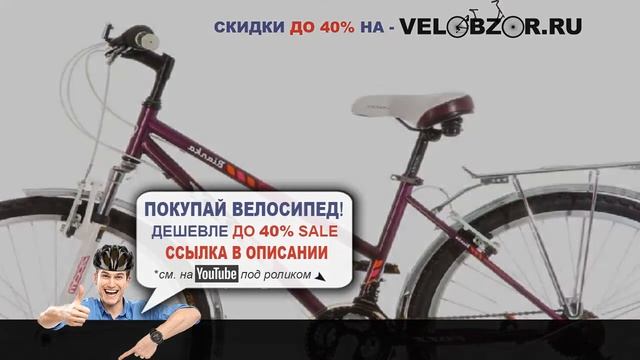 Женский велосипед Foxx Bianka (2015) // Отзывы // Обзор модели смотреть онлайн