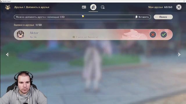 Genshin Impact 3.3 ► ЖДИТЕ ГЛУПЦЫ 3.4 УЖЕ СКОРО ► ВЕЧЕРНИЕ ПОСИДЕЛКИ смотреть онлайн