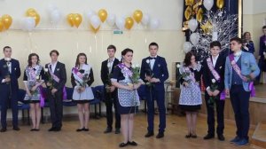 Вальс на последний звонок