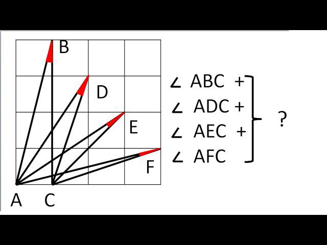 Найди сумму углов. Геометрическая головоломка. смотреть онлайн