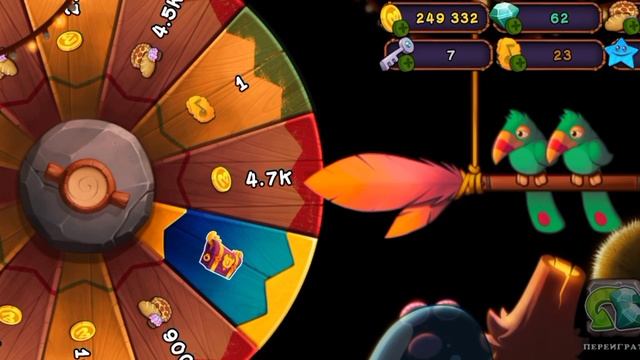 играем в Msm!