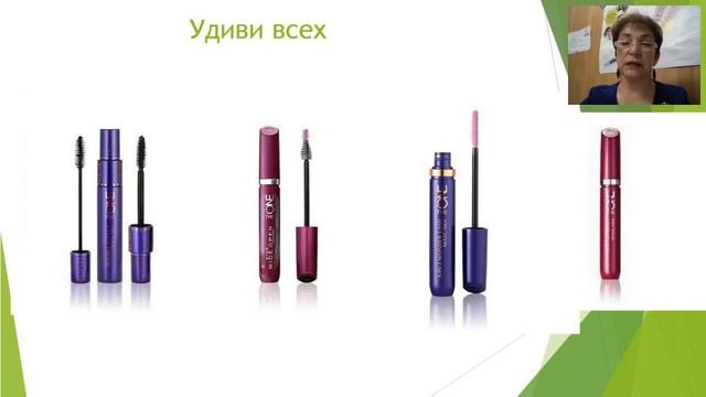 Фэния - декоративная косметика Орифлэйм. Туши. смотреть онлайн