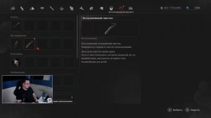 LIES OF P | Трогаю игру во всех местах