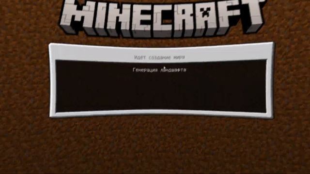 НОВЫЙ РЕЛИЗ МАЙНКРАФТ ПЕ 1.18.1.02 | Хотфикс смотреть онлайн