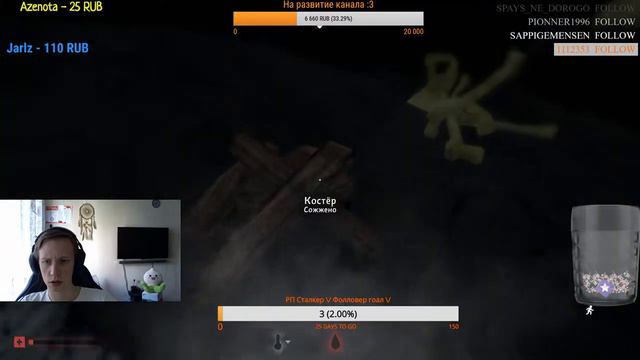 И все еще не понятно :\ The Long Dark #2 смотреть онлайн