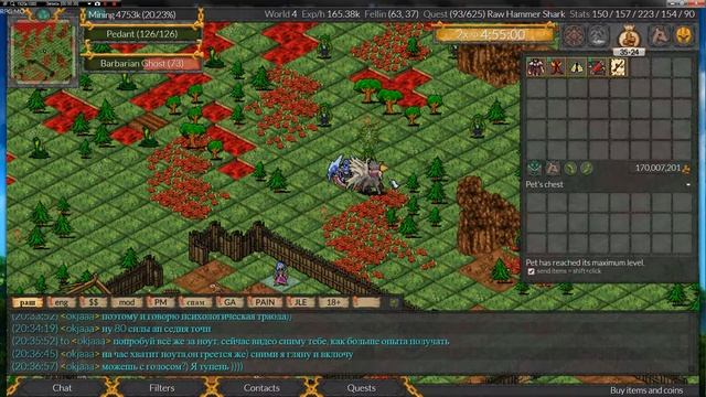 RPG MO. Тактика 3-2 смотреть онлайн