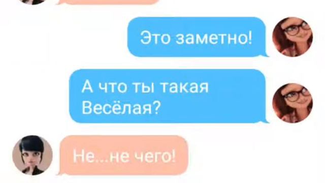 История про Леди Баг и Супер Кота "Другая ЛюБоВь" 2 часть смотреть онлайн