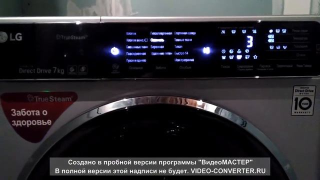 Видеообзор .Стиральная машина LG F12U1HBS4 смотреть онлайн