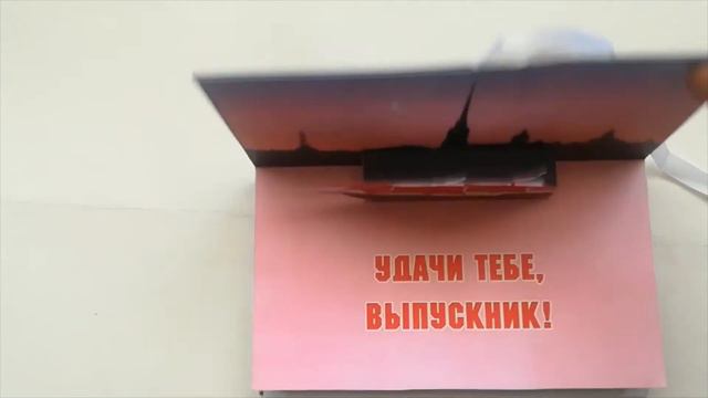 ШОКОБОКС "АТТЕСТАТ" смотреть онлайн