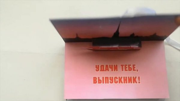 ШОКОБОКС "АТТЕСТАТ"