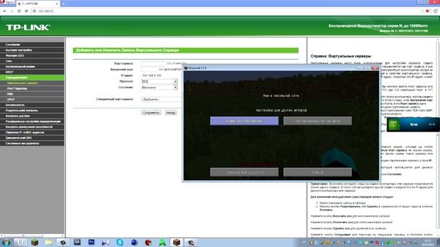 Как играть с другом в одиночной игре minecraft (wifi-роутер) смотреть онлайн