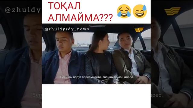 Хочет замуж смотреть онлайн