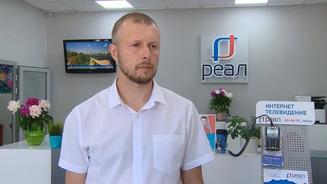 ? Сотрудники компании «Реал» получили награды от правительства региона смотреть онлайн