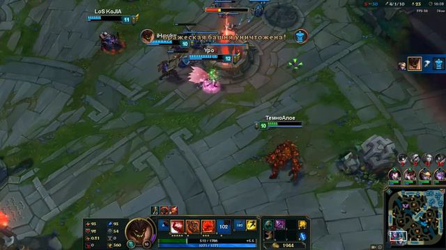 League of Legends 2016 02 13 23 15 01 709 смотреть онлайн