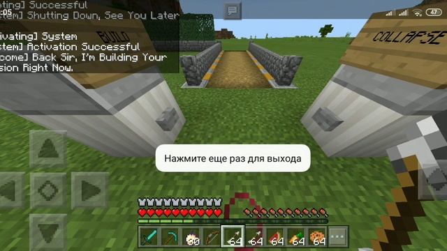 Обзор на 2 карты в Майнкрафт PE 1.1.5 смотреть онлайн