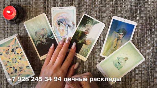 КТО ХОЧЕТ С ВАМИ ВЫЙТИ НА КОНТАКТ?😱❗️ КАКАЯ ЖЕНЩИНА ДУМАЕТ О ТЕБЕ, НО МОЛЧИТ?🤫🔮 смотреть онлайн