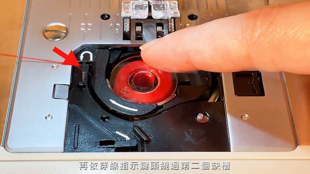 NECCHI Q132A   下線穿線教學