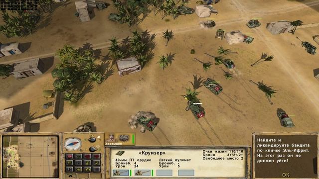 ▶Desert Rats vs. Afrika Korps. Кампания стран ОСИ. Миссия 7: Камень и ножницы. #45 смотреть онлайн