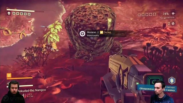 No Man's Sky | Серьёзное путешествие. Часть 1 смотреть онлайн