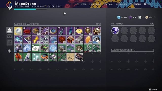 ПРОКАЧКА И РАЗВИТИЕ | DESTINY 2 | 2021 | ГАЙД ДЛЯ НОВИЧКОВ смотреть онлайн