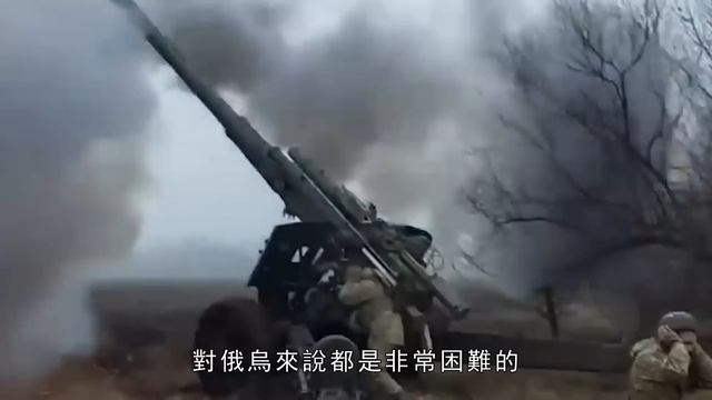 俄軍“善意大撤退”，70000人撤出扎波羅熱，烏軍舉行誓師大會與俄軍對峙，希望切斷克里米亞陸上通道，烏克蘭在烏西集結重兵圍殲德左地區2000俄軍 | 俄烏 | 赫爾松 | 亞速海 | 頓涅茨克 | смотреть онлайн